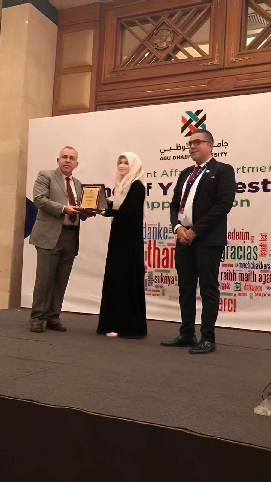 Professionalism & Enthusiasm Award